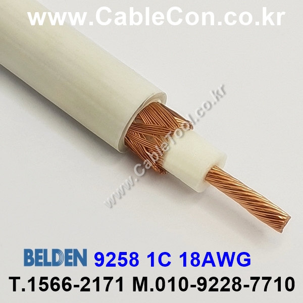 BELDEN 9258 White(009), 1C x 16(19x29)AWG , 50 Ohm Wireless Transmission Coax, RG8X, PVC Jacket, CM, UL AWM 1354