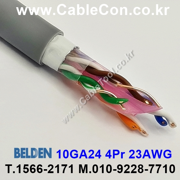 BELDEN 10GA24,  4P x 23(Solid)AWG , Cat 6A(650MHz), Horizontal and Building Backbone Cable, U/UTP, LSZH Jacket
