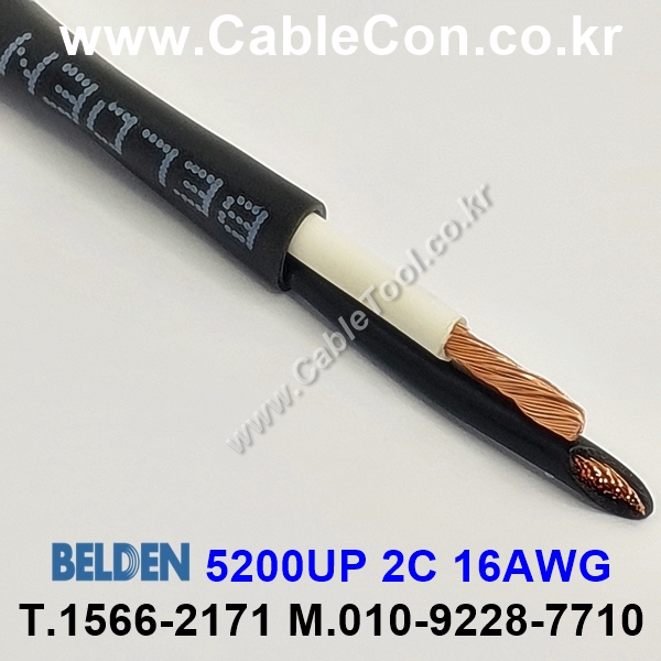 BELDEN  5200UP  2C x 16(65x34)AWG,  NEC CM2, High Strand Speaker Cable