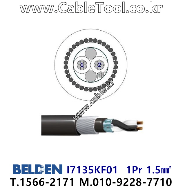 BELDEN  I7135KF01, 1Pr 1.5mm,  PVC/OS/PVC/GSWA/FRPVC 0,6/1 (1,2) kV  IEC 60502-1