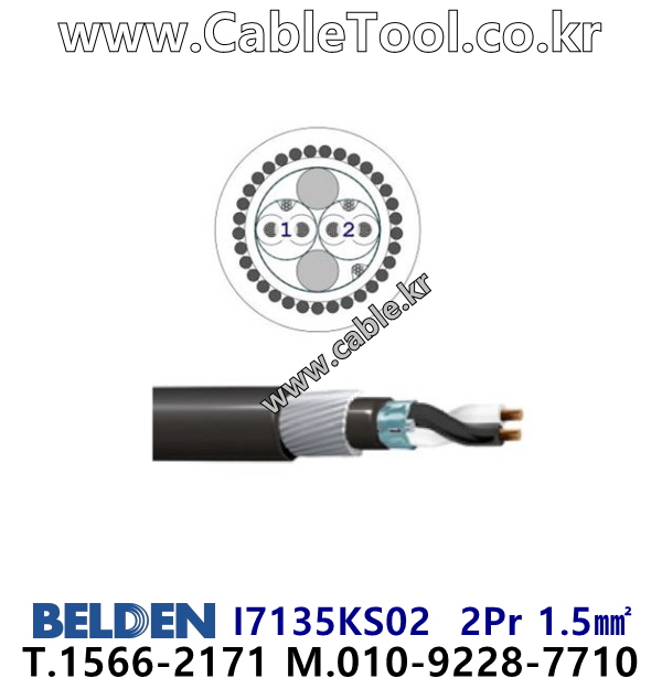 BELDEN  I7135KS02, 2Pr 1.5mm, PVC/IS/OS/PVC/GSWA/FRPVC 0,6/1 (1,2) kV  IEC 60502-1