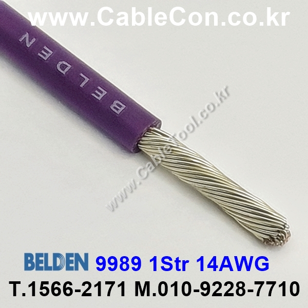 BELDEN 9989 1C x 14(41x30)AWG 