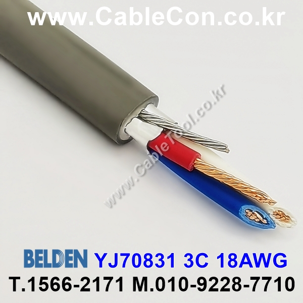 BELDEN YJ70831 Gray(008) 3C 18AWG 