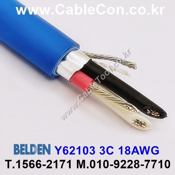 BELDEN Y62103 Blue(006) 1Triad 18AWG 