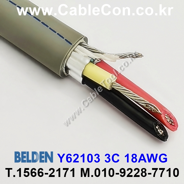 BELDEN Y62103 Gray(008) 1Triad 18AWG 