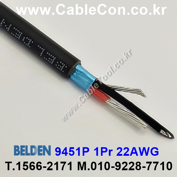 BELDEN 9451P  1P x 22(7x30)AWG , Line Level Audio Cable,, FEP Insulation, Overall Beldfoil? Shield, Flamarrest? Jacket, CMP