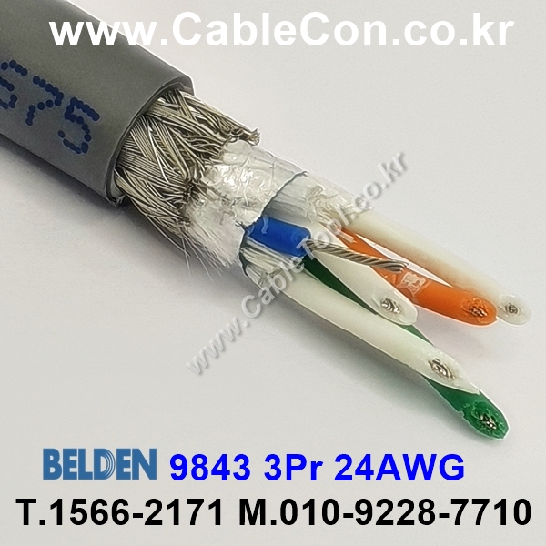 BELDEN 9843, 3P x 24(7x32)AWG , RS485, PVC Jacket, UL AWM 2919, CM 