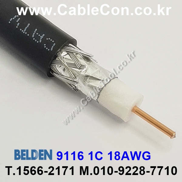 BELDEN  9116, 1C x 18(Solid)AWG , RG-6, CATV, Broadband, CM