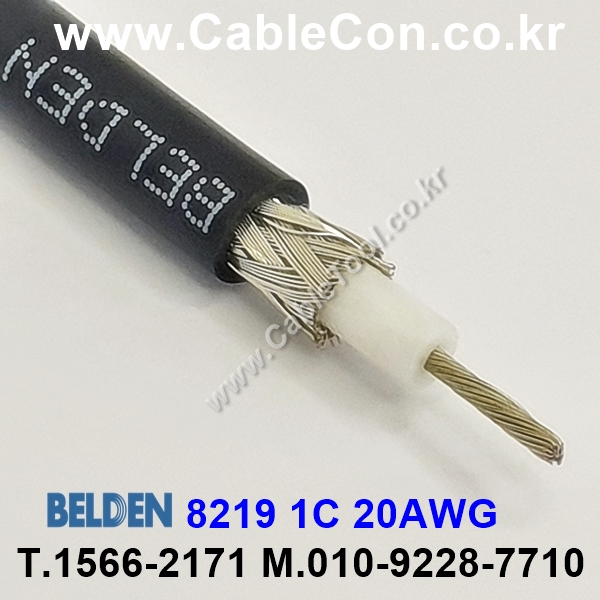 BELDEN 8219, 1C x 20(19x32)AWG , 54 Ohm Wireless Transmission Coax, RG-58, PVC Jacket, CM, UL AWM 1354