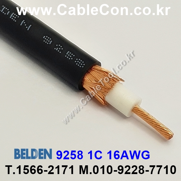 BELDEN 9258 Black(010), 1C x 16(19x29)AWG , 50 Ohm Wireless Transmission Coax, RG8X, PVC Jacket, CM, UL AWM 1354