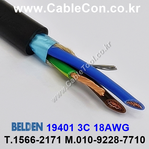 BELDEN 19401, 3C x 18(42x34)AWG  Portable Cordage, UL Type SVT