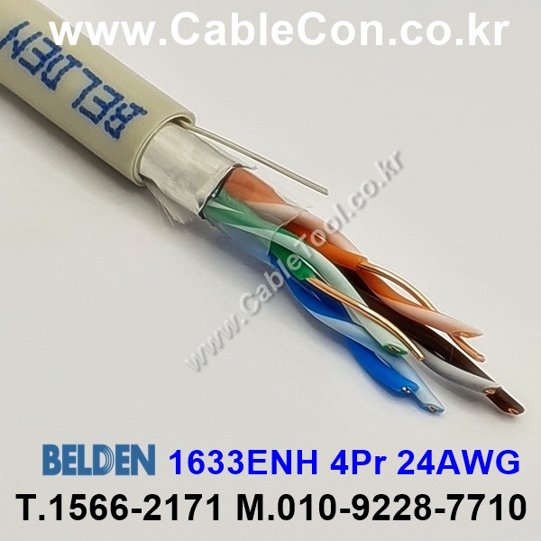 BELDEN 1633ENH,  4P x 24(Solid)AWG , Cat Cat 5e, Premise Horizontal Cable, F/UTP, LSZH Jacket