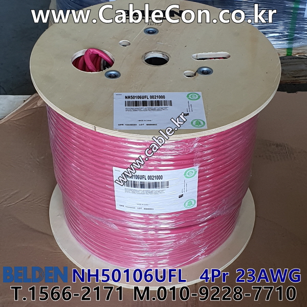 BELDEN NH50106UFL, Cat6 U/FTP Fire Resistant (IE60331)