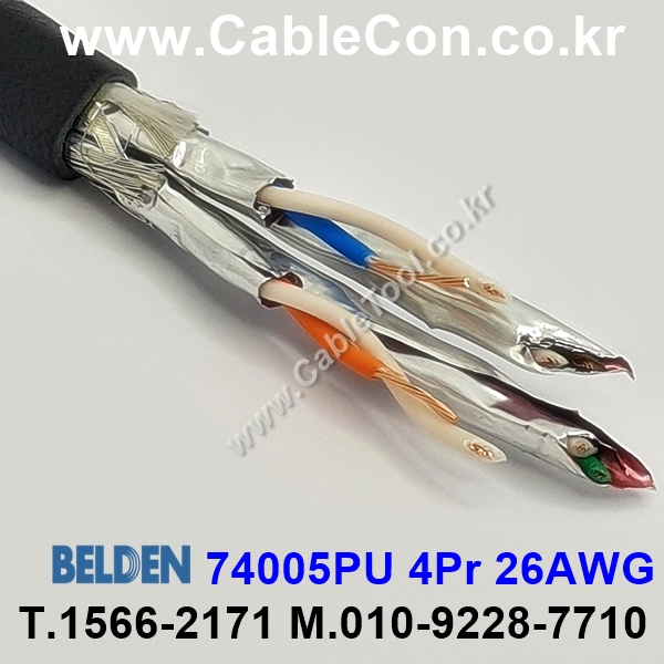 BELDEN 74005PU,  4P x 26(7x0.16mm)AWG , DataTuff? 7(600MHz), S/FTP, PUR Halogen Free Jacket , UL AWM 21292