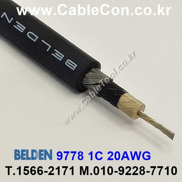 BELDEN 9778  1C x 20(26x34)AWG, 벨덴 Microphone and Audio(Unbalanced) Cable 