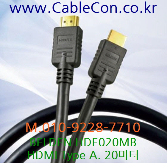 BELDEN HDE020MB, HDMI Type A, 20, UL AWM 20276, VW-1