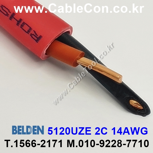 BELDEN 5120UZE, 2Cx14Solid)AWG , Fire Alarm, Red PVC Jkt, NEC Article 760, FPLR