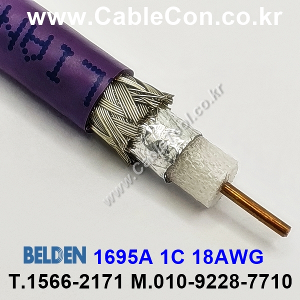 BELDEN 1695A 1C 18AWG 