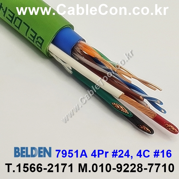 Composite 7951A 4C 16AWG / 4PR 24AWG BELDEN