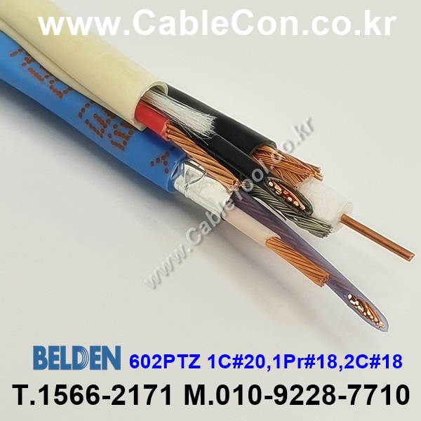 BELDEN 602PTZ  PTZ (Pan-Tilt-Zoom) Cable 벨덴, Hybrid(CCTV + Control + Power)Cable, NEC 800, CMP