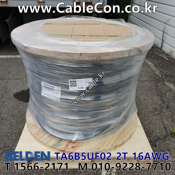 BELDEN TA6B5UF02, 2T 16AWG (PVC/OS/PVC/SWA/PVC), UL 13 (PLTC) /UL2250 (ITC)